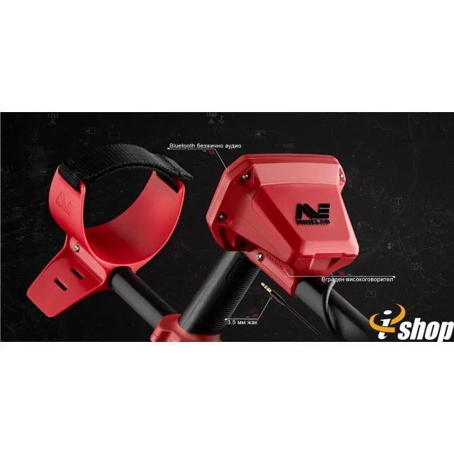 Металотърсач Minelab VANQUISH 540 Pro  - 5