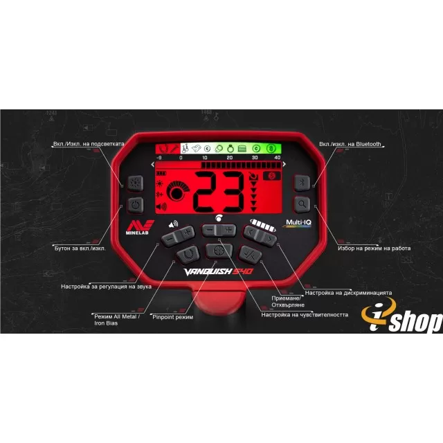 Металотърсач Minelab VANQUISH 540 Pro  - 2